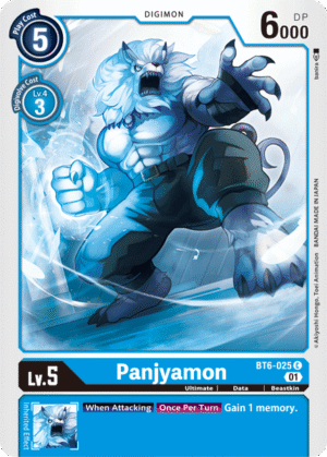 Panjyamon