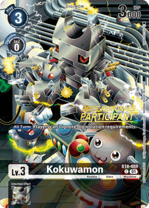 Kokuwamon