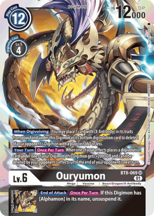 Ouryumon Ouryumon