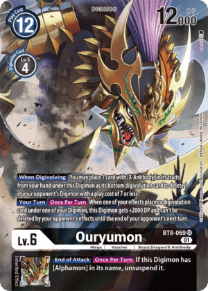 Ouryumon Ouryumon