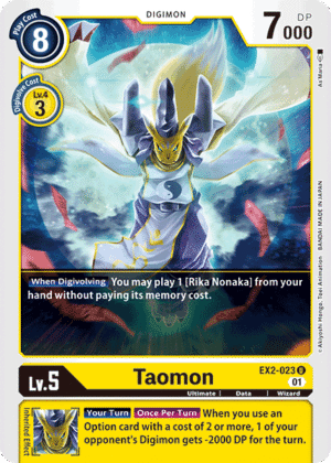 Taomon