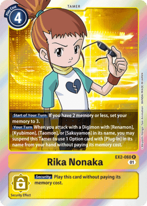 Rika Nonaka