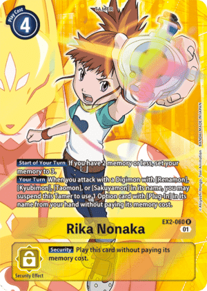 Rika Nonaka
