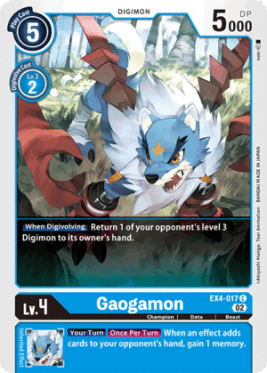 Gaogamon