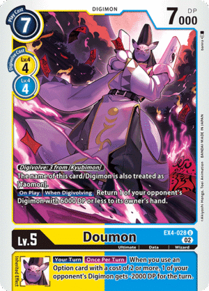 Doumon
