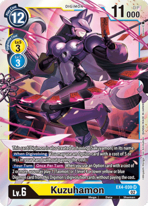 Kuzuhamon