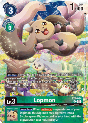 Lopmon