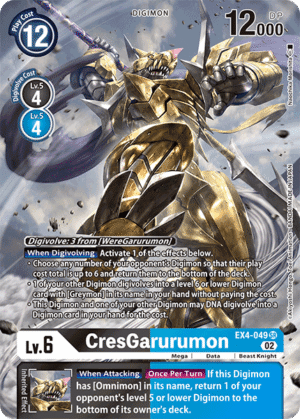 CresGarurumon