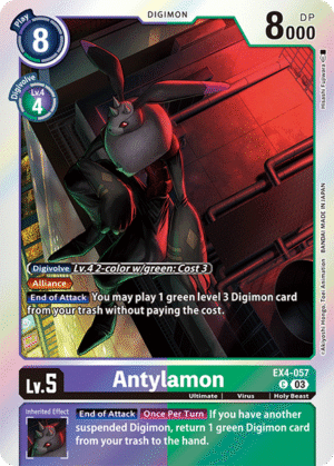 Antylamon