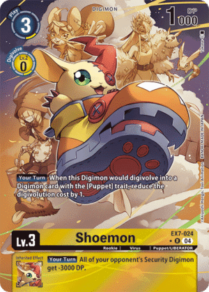 Shoemon