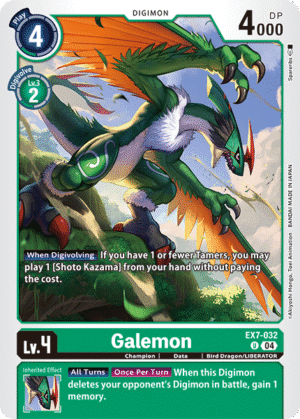Galemon Galemon