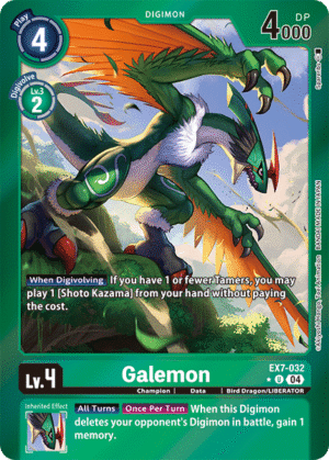 Galemon Galemon