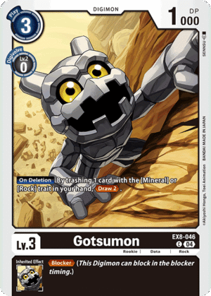 Gotsumon