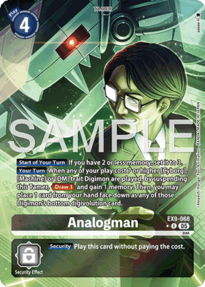Analogman