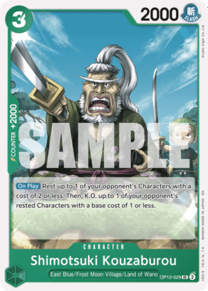 Shimotsuki Kouzaburou