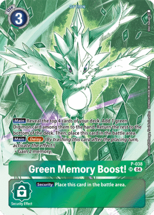 Green Memory Boost!