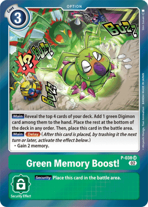 Green Memory Boost! Green Memory Boost!