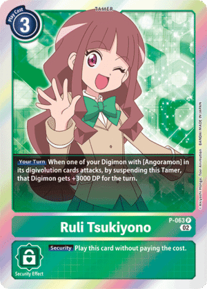 Ruri Tsukiyono