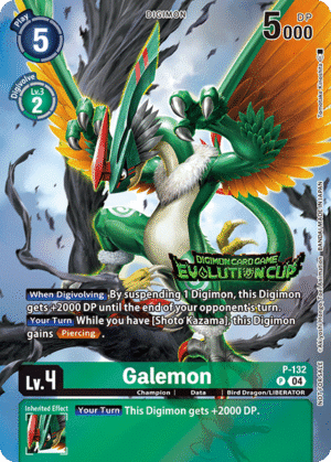 Galemon