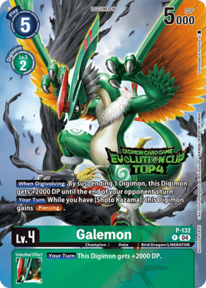 Galemon