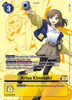 Arisa Kinosaki