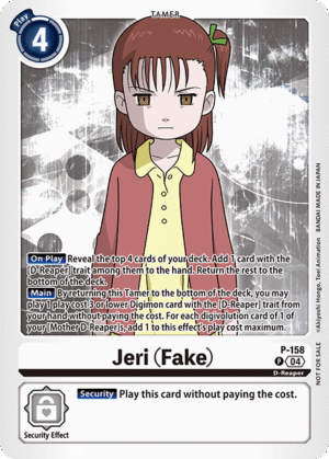 Jeri (Fake)