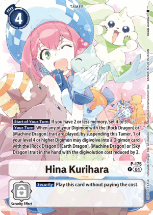 Hina Kurihara