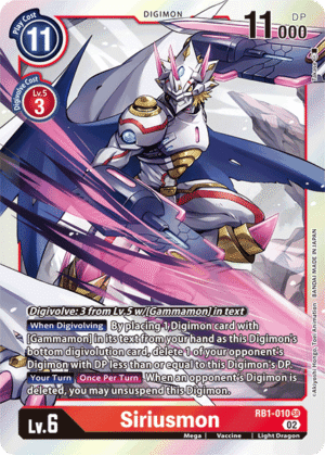 Siriusmon