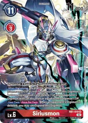 Siriusmon