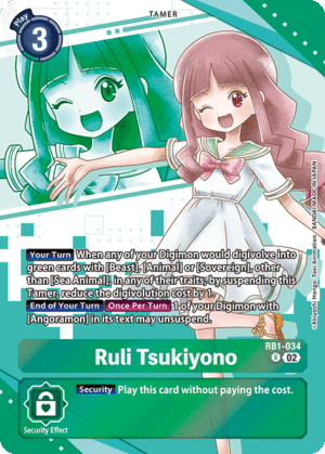 Ruli Tsukiyono