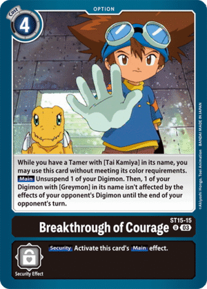 Breakthrough of Courage