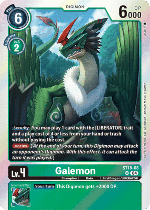 Galemon