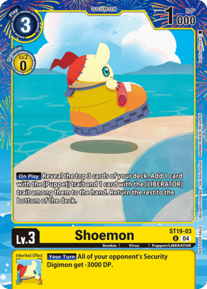 Shoemon