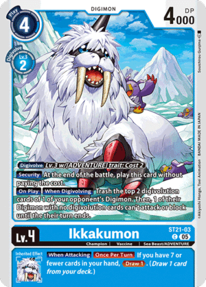 Ikkakumon