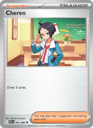 Cheren