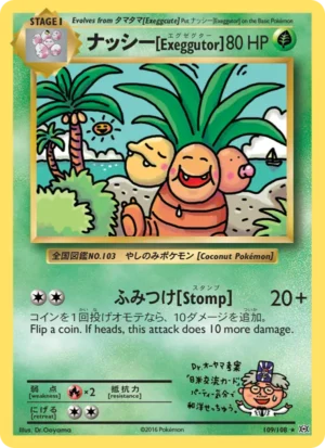 ????[Exeggutor]