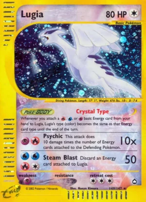 Lugia Lugia