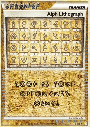 Alph Lithograph Alph Lithograph