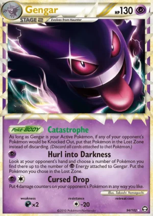 Gengar Gengar
