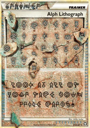 Alph Lithograph Alph Lithograph