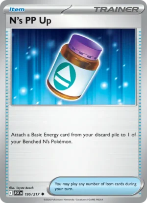 N’s PP Up N’s PP Up