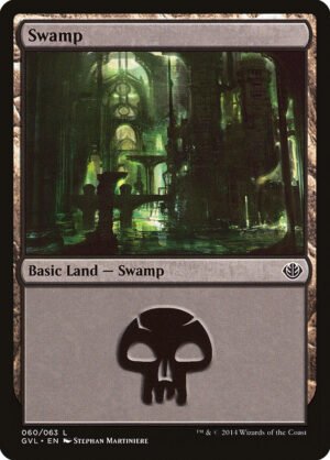 Swamp (GVL-60)