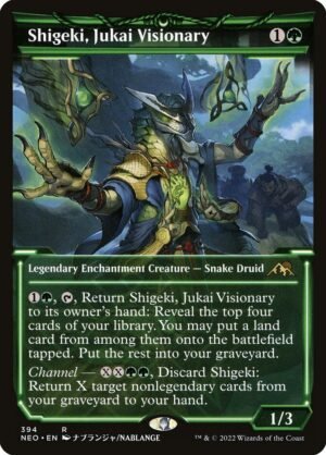Shigeki, Jukai Visionary (NEO-394)