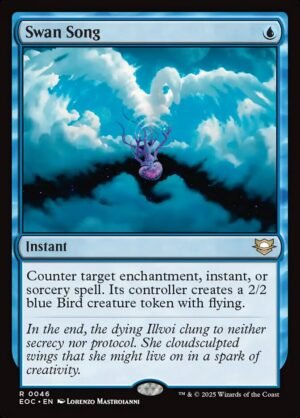 Swan Song