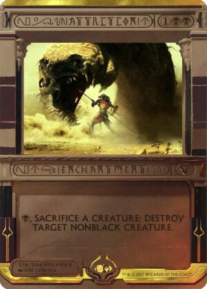 Attrition (MP2-19)