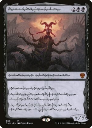 Sheoldred, the Apocalypse Sheoldred, the Apocalypse