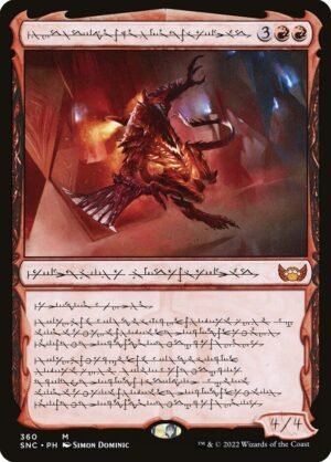 Urabrask, Heretic Praetor (SNC-360)