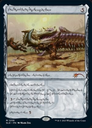 Batterskull (SLD-1206)
