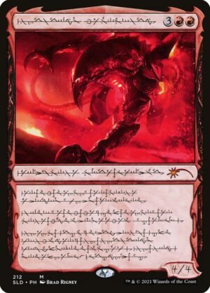 Urabrask the Hidden (SLD-212)