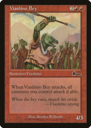 Viashino Bey (ULG-93)